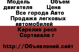  › Модель ­ Fiat › Объем двигателя ­ 2 › Цена ­ 1 000 - Все города Авто » Продажа легковых автомобилей   . Карелия респ.,Сортавала г.